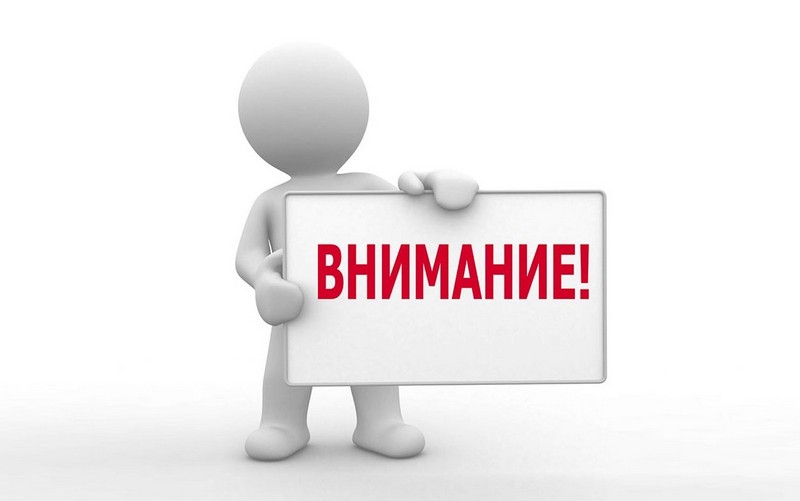 Налог на доходы, полученные от вкладов в банках, в налоговых уведомлениях.